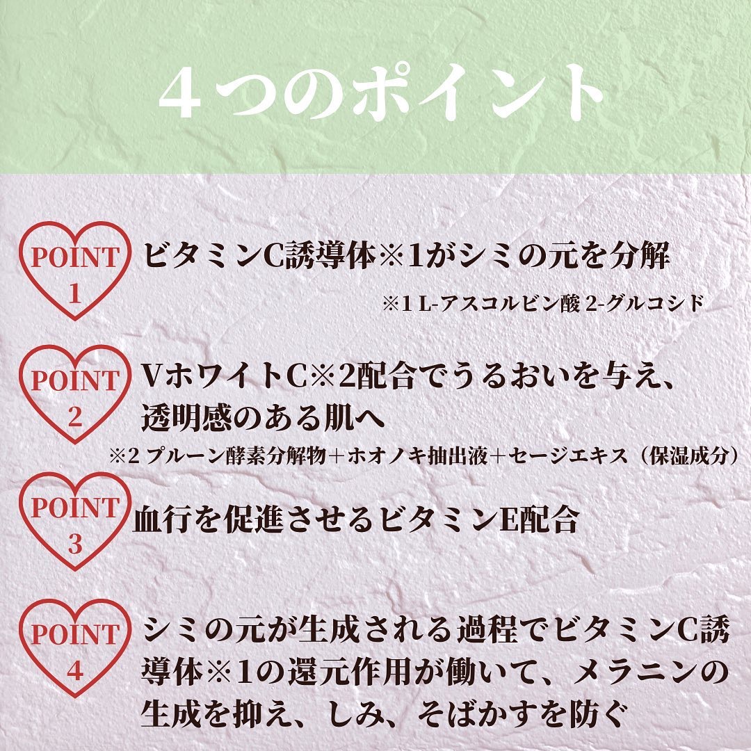 ケシミン クリームj/ケシミン/その他スキンケアを使ったクチコミ（3枚目）