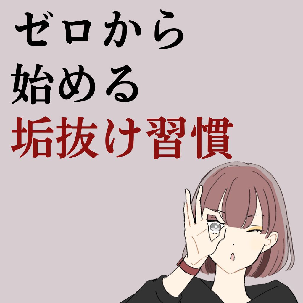 ニキビコーチ@けん on LIPS 「こんにちは!!”ニキビコーチ@けん”と申します!Instagr..」(1枚目)