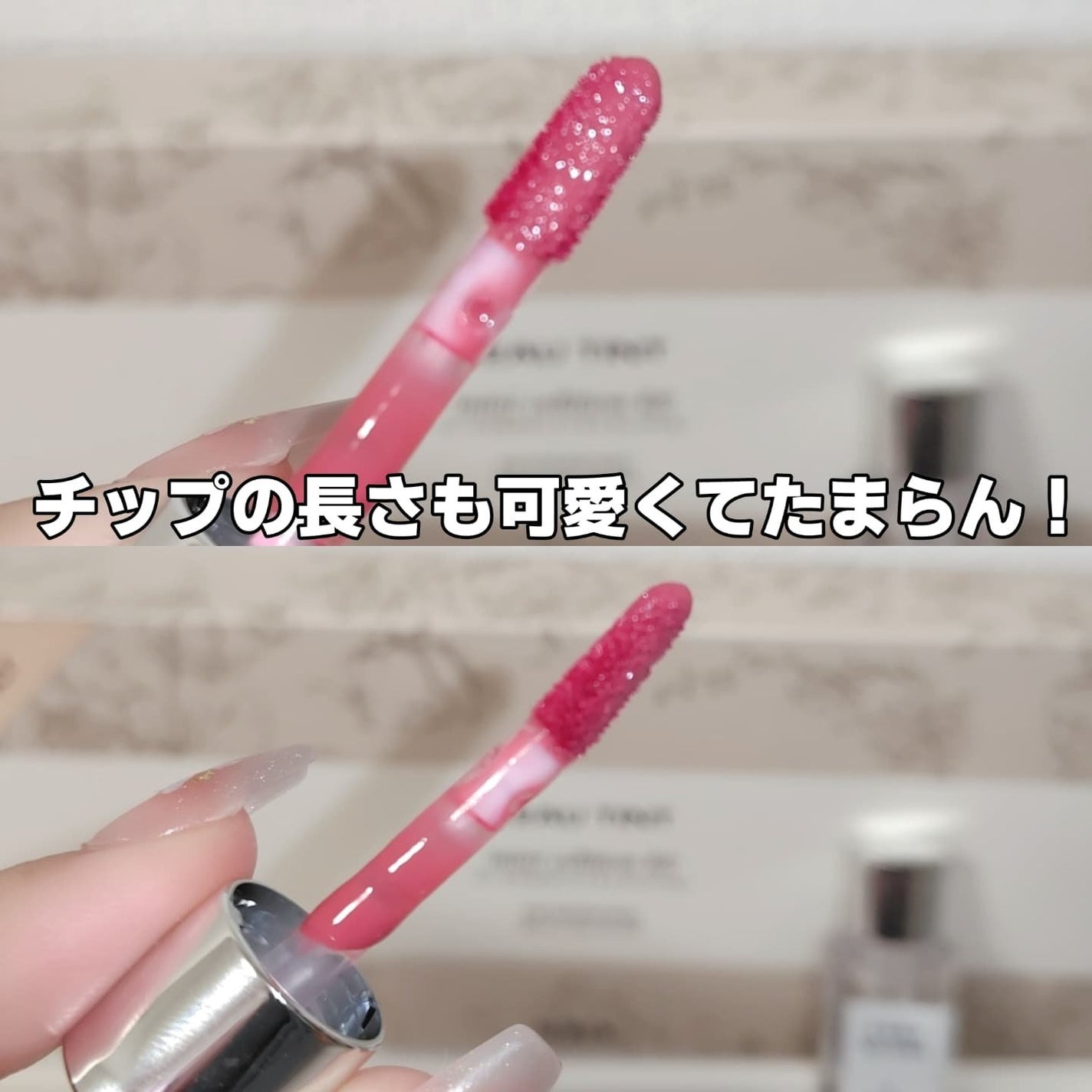 ローティントミニコレクション/BBIA/リップティントを使ったクチコミ(4枚目)