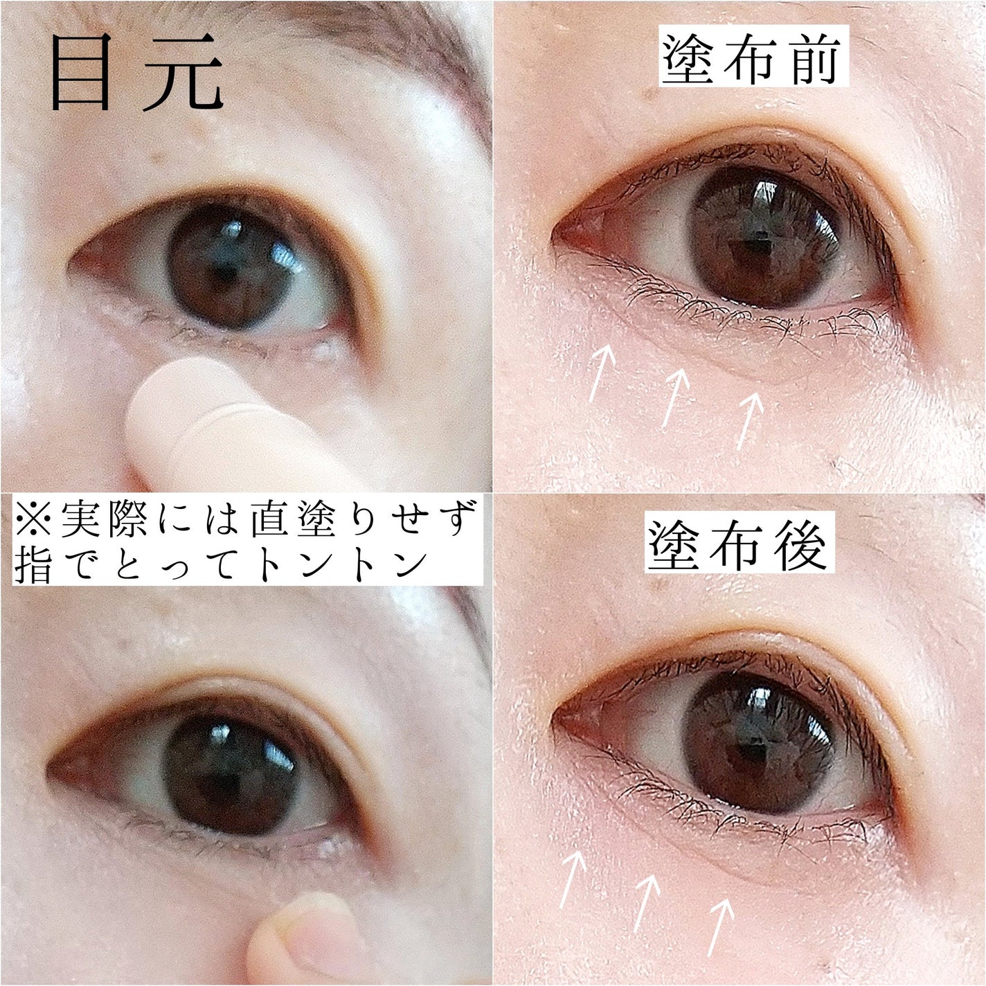 リンクル ダブル リペア/ONE BY KOSE/美容液を使ったクチコミ(4枚目)