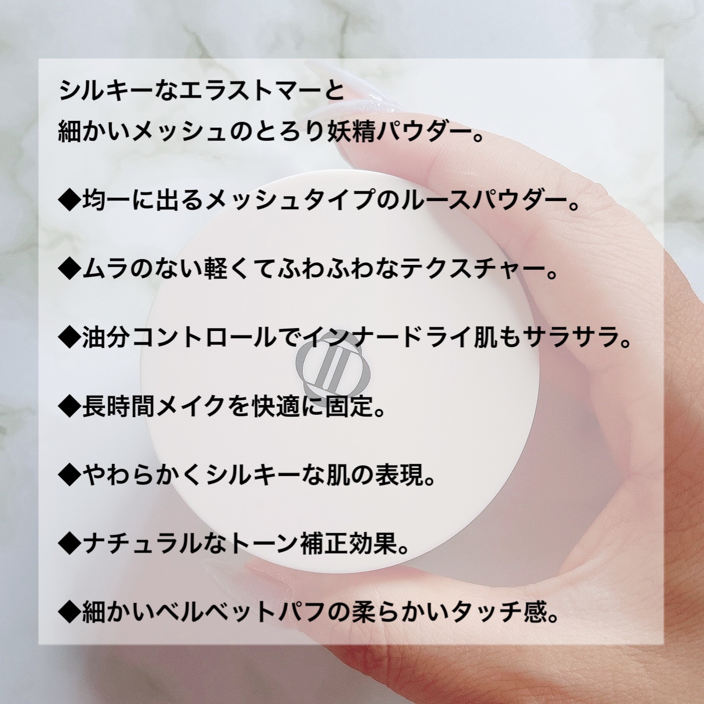 ピクシーダスト ルースパウダー フィニッシュパウダー  013 Lilac/Dinto/ルースパウダーを使ったクチコミ（2枚目）