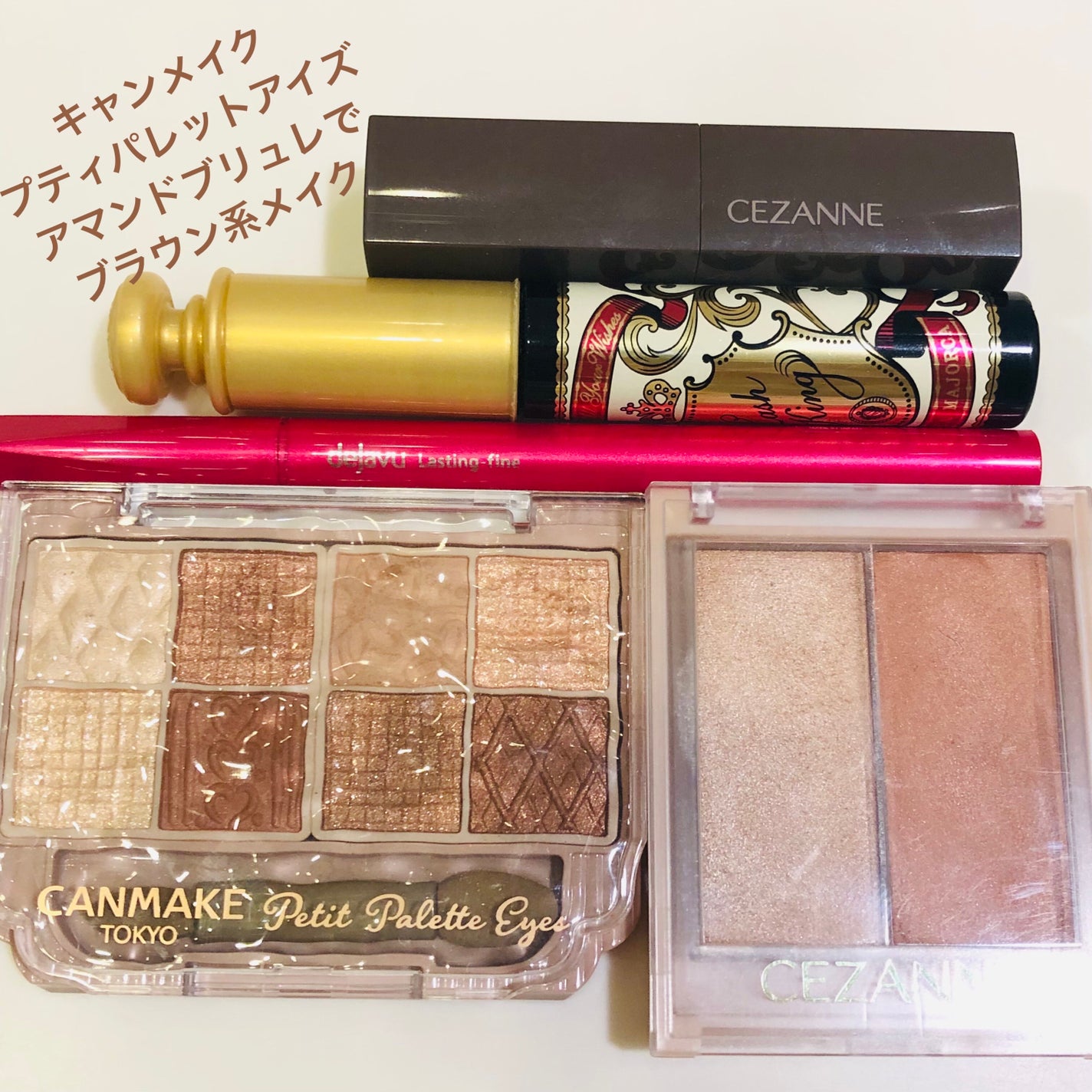 「密着アイライナー」しなやか筆リキッド/デジャヴュ/リキッドアイライナーを使ったクチコミ(1枚目)