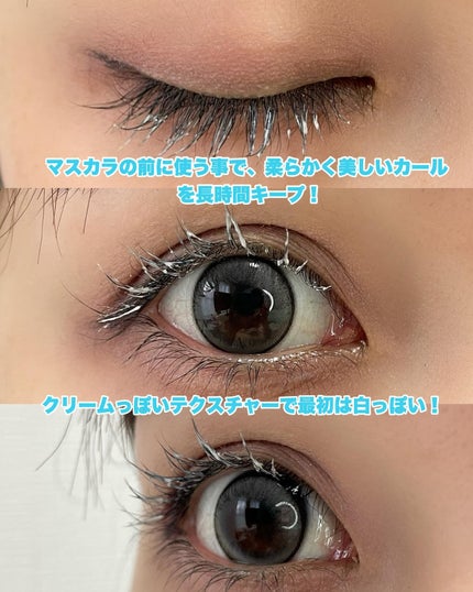 ラッシュアディクト ラッシュ トランスカラ/soaddicted/マスカラ下地を使ったクチコミ(4枚目)