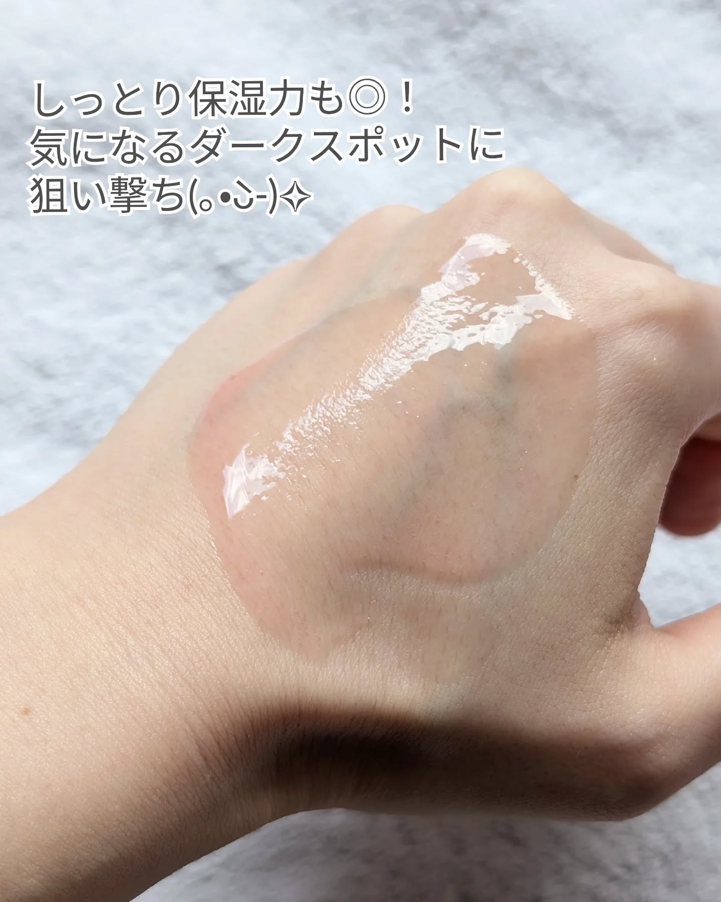 ダークスポットセラム/Anua/美容液を使ったクチコミ（3枚目）