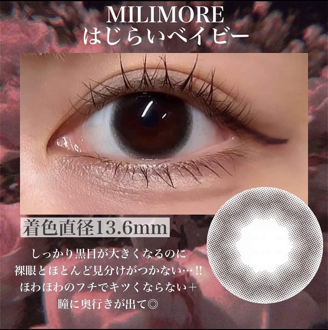 エバーカラーワンデーミリモア/エバーカラー/ワンデー（１DAY）カラコンを使ったクチコミ（3枚目）