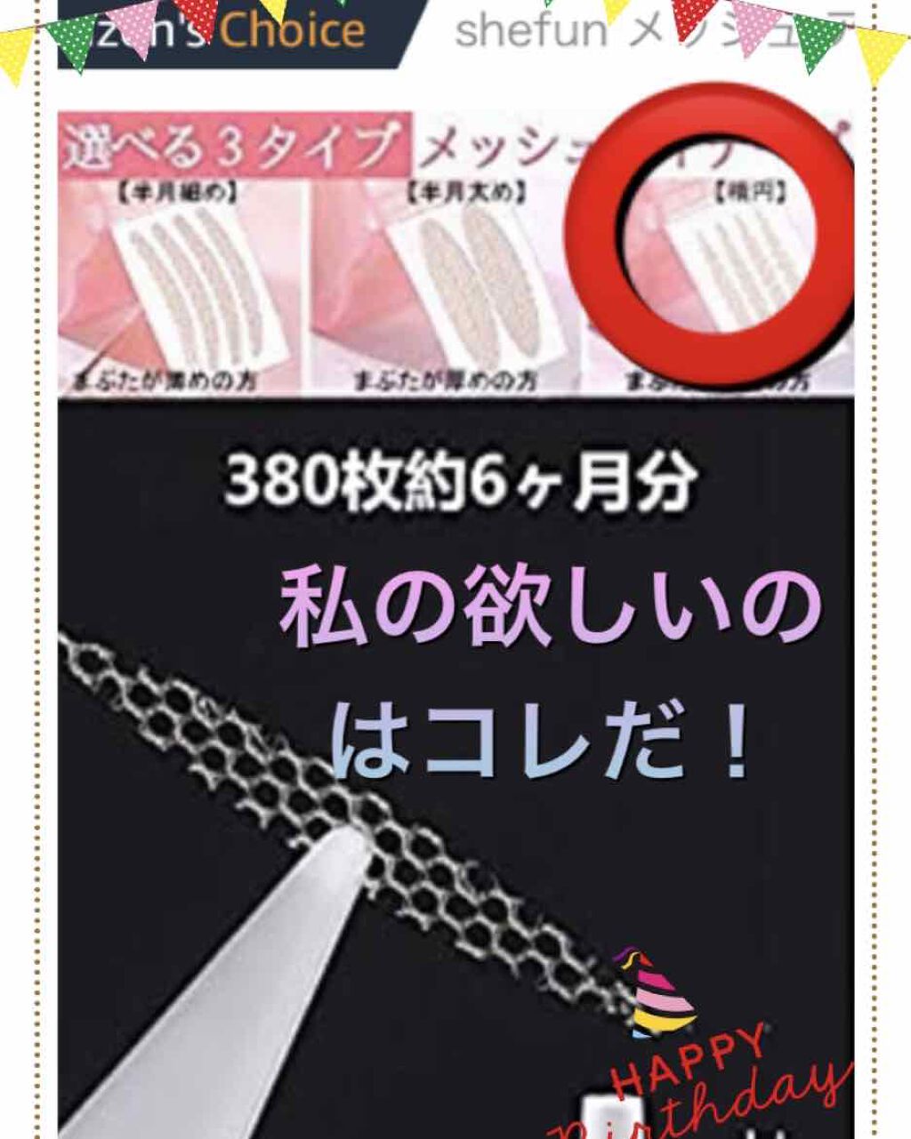 自己紹介/雑談/その他を使ったクチコミ（2枚目）