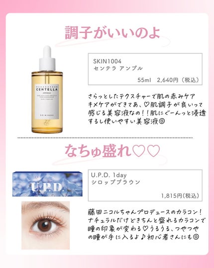 を使ったクチコミ(3枚目)