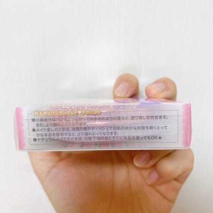 トランスペアレントフィニッシュパウダー/キャンメイク/プレストパウダーを使ったクチコミ(8枚目)