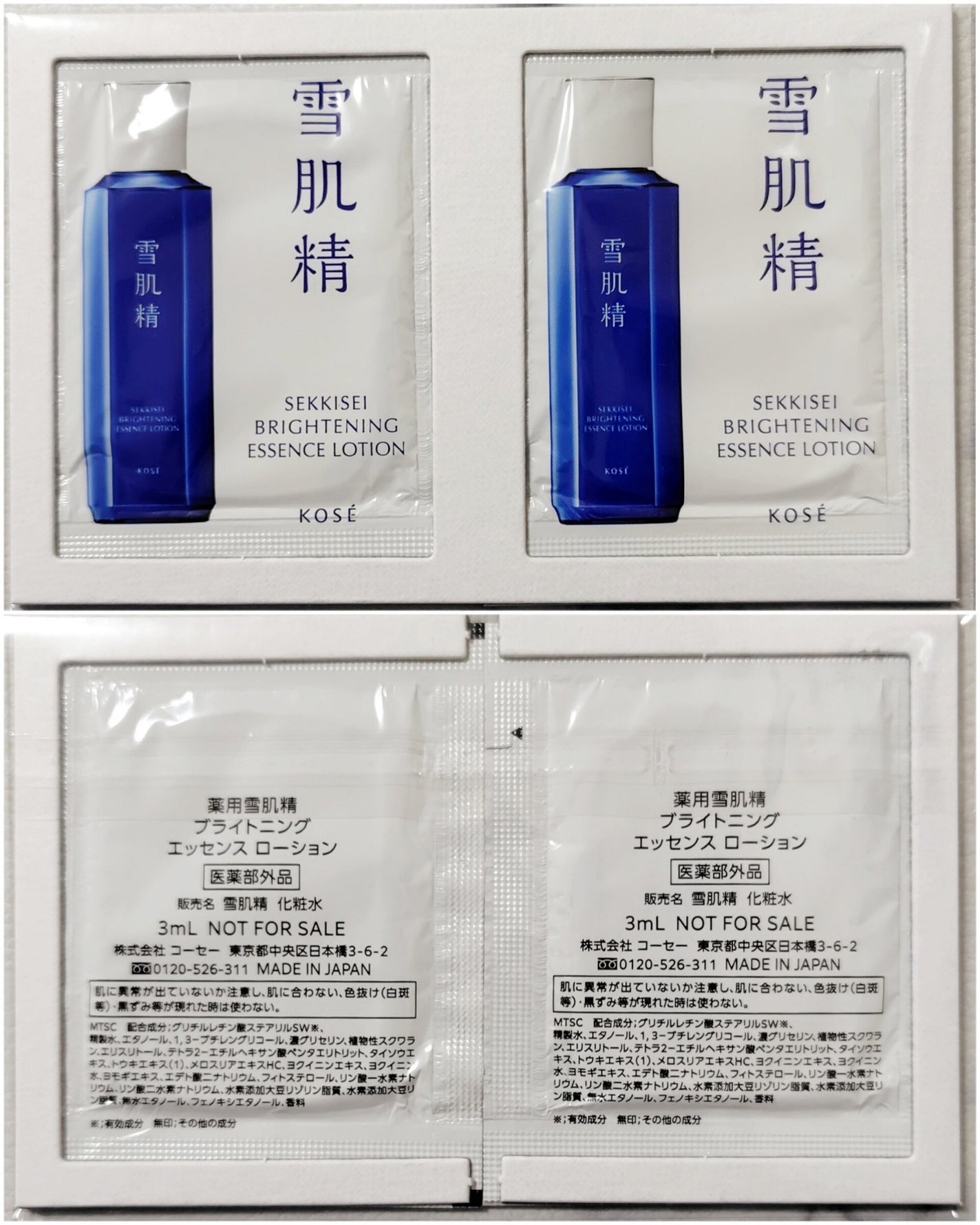 エスト ザ ローション/est/化粧水を使ったクチコミ(10枚目)