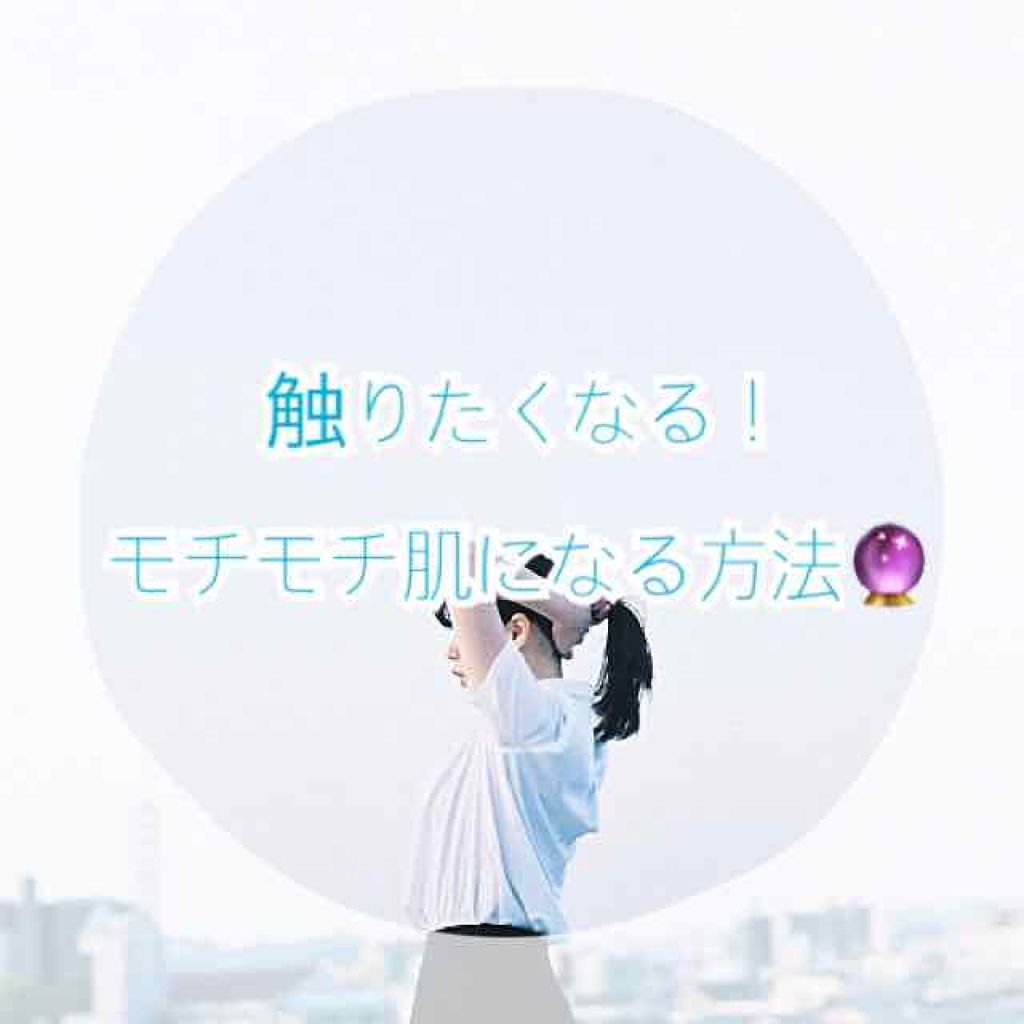 潤浸保湿 化粧水 II しっとり/キュレル/化粧水を使ったクチコミ（1枚目）