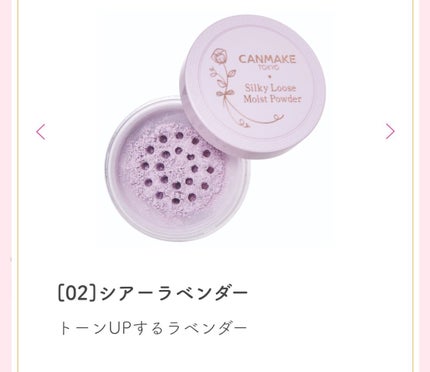 ððœðŸðð¶ð⎠on LIPS ãCANMAKEã®ã·ã«ããŒã«ãŒã¹ã¢ã€ã¹ãããŠããŒã®02ã·ã¢ãŒã©ã..ãïŒ4æç®ïŒ