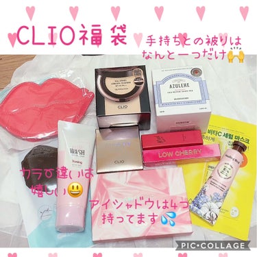 メルティングデューイティント #05 Low Cherry/CLIO/口紅を使ったクチコミ（1枚目）