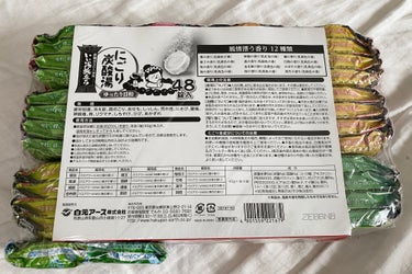 にごり炭酸湯アソートゆったり日和/白元アース/入浴剤を使ったクチコミ（2枚目）