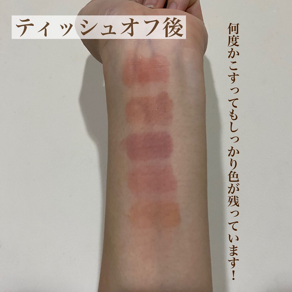 むっちリップ/b idol/口紅を使ったクチコミ(8枚目)