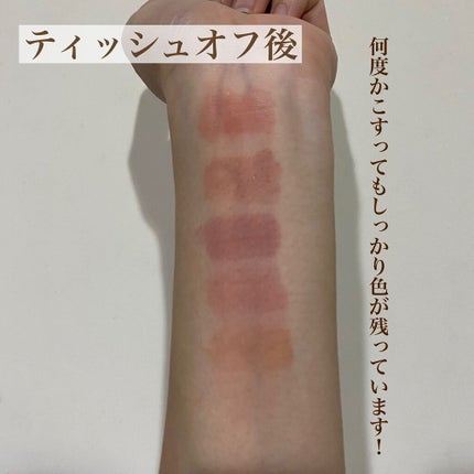 むっちリップ/b idol/口紅を使ったクチコミ(8枚目)