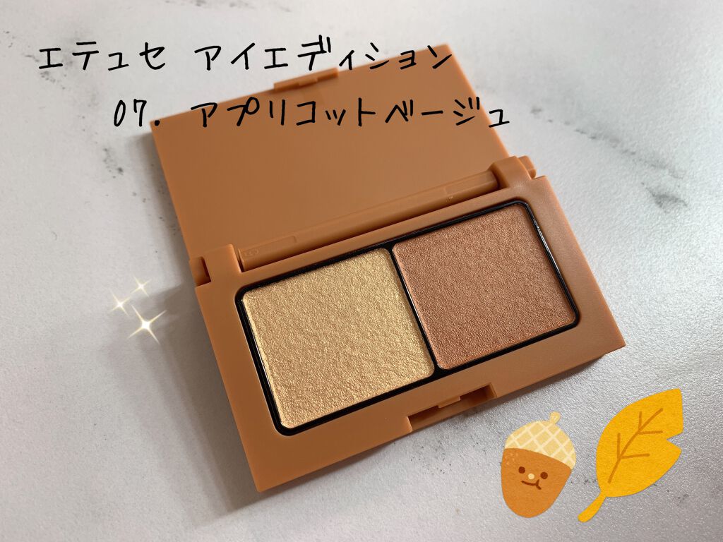 エテュセ アイエディション(カラーパレット)/ettusais/アイシャドウパレットを使ったクチコミ（1枚目）