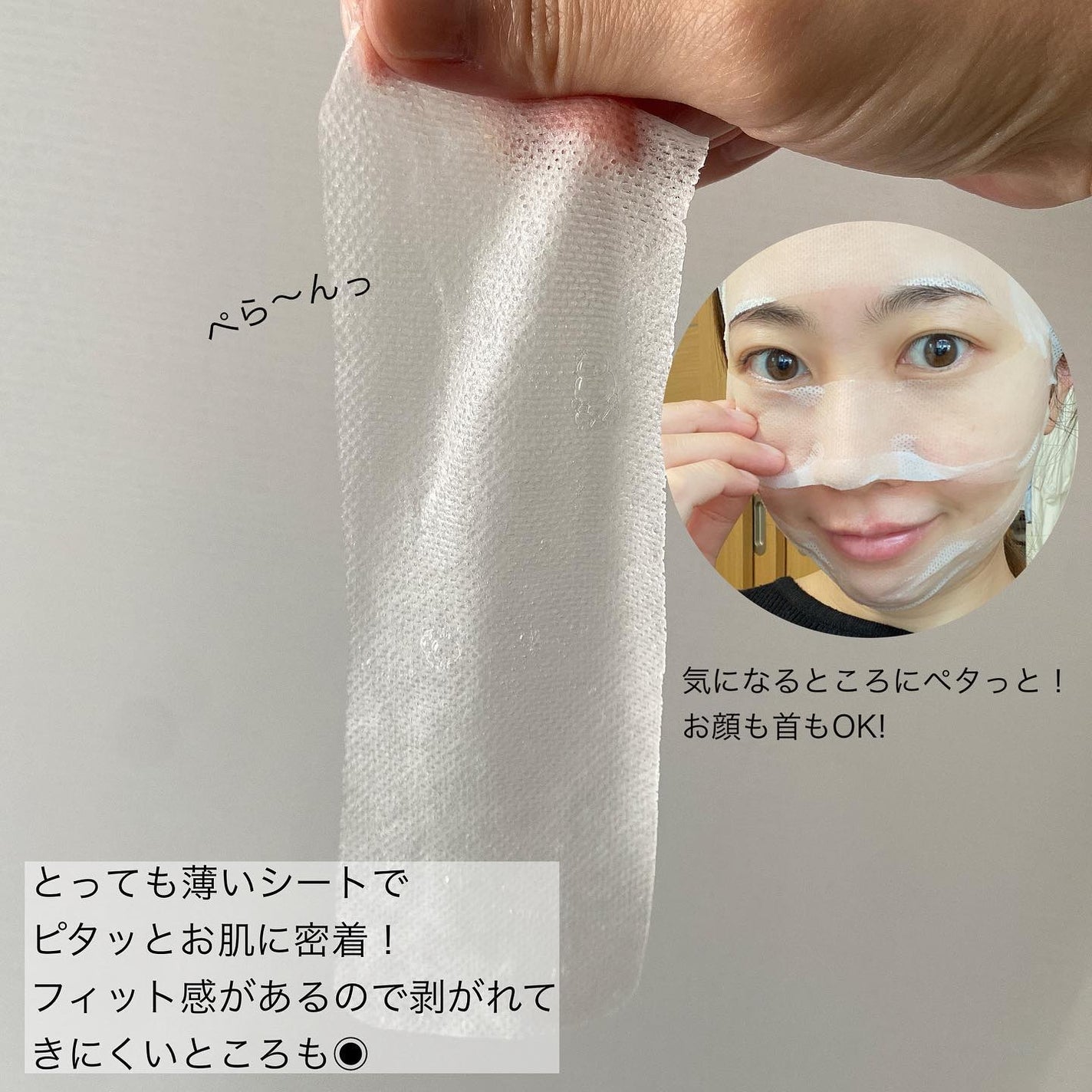 イージーチョップバンドマスク ユースシェーパー/lalachuu/シートマスク・パックを使ったクチコミ(4枚目)