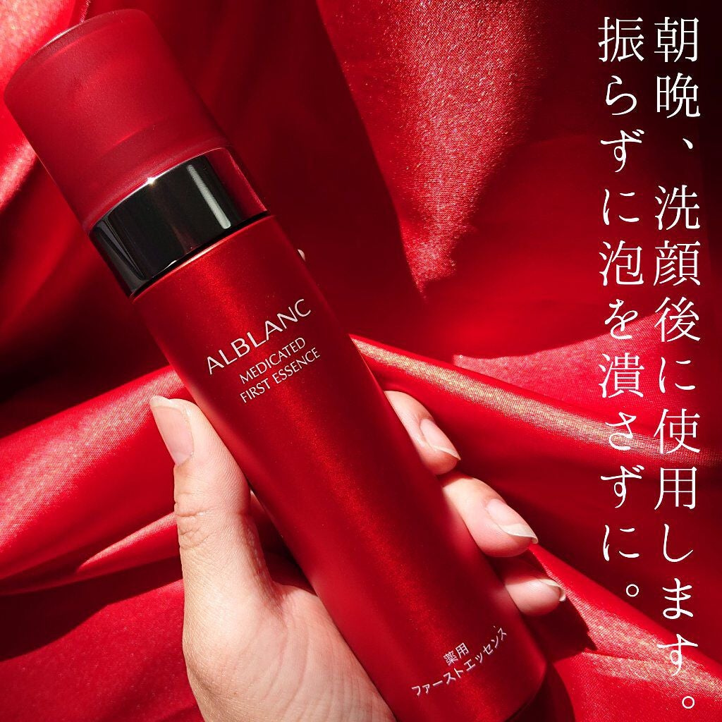 薬用ファーストエッセンス/ALBLANC/ブースター・導入液を使ったクチコミ(2枚目)