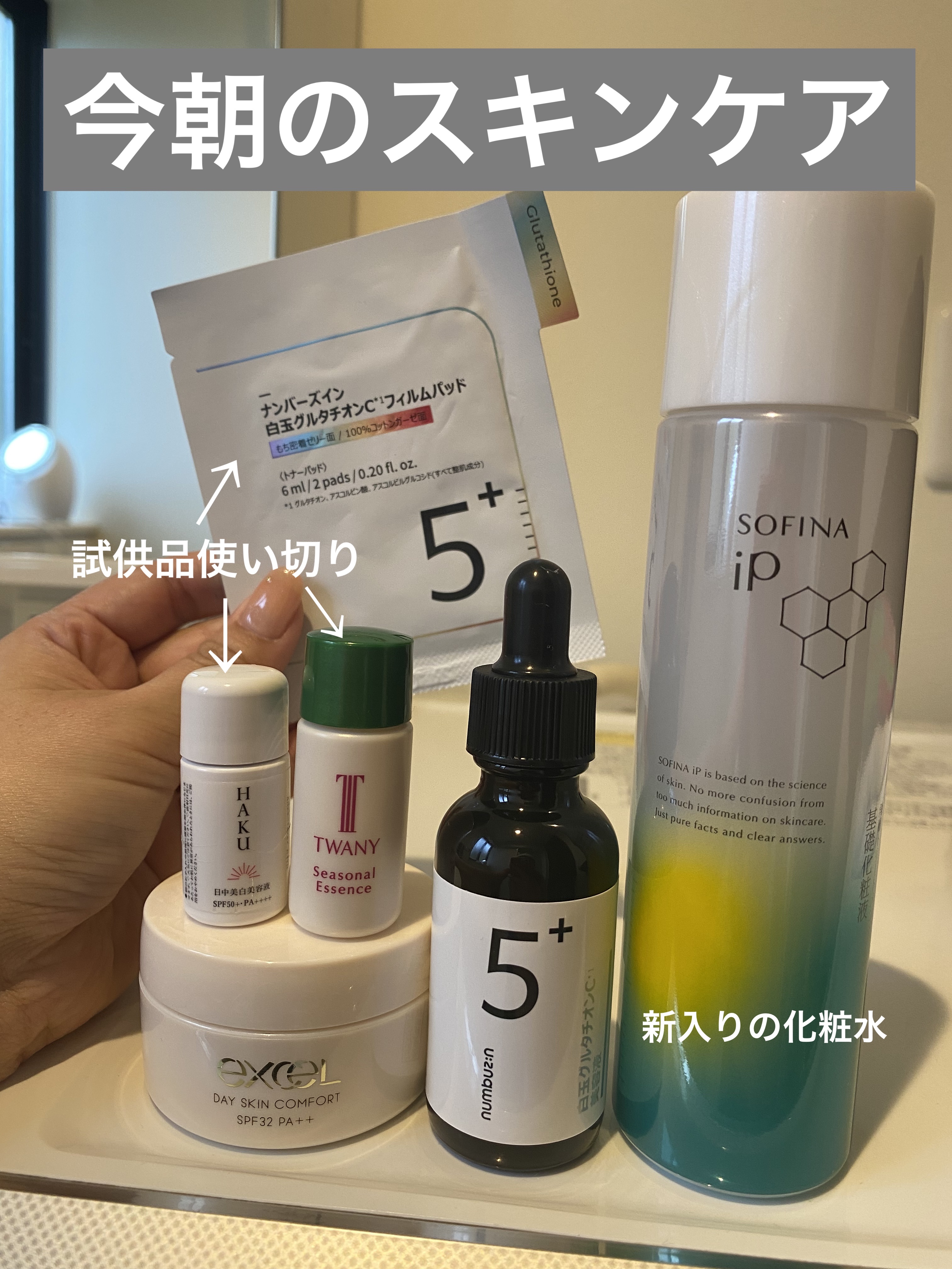 を使ったクチコミ（1枚目）