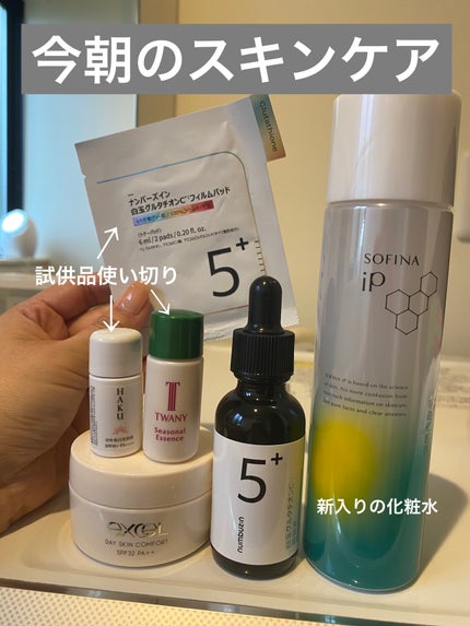 わた39@フォロバします on LIPS 「今朝のスキンケア✼••┈┈••✼••┈┈••✼••┈┈••✼•..」(1枚目)