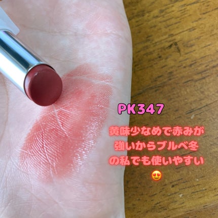キヌケアヌード/shu uemura/口紅を使ったクチコミ(2枚目)