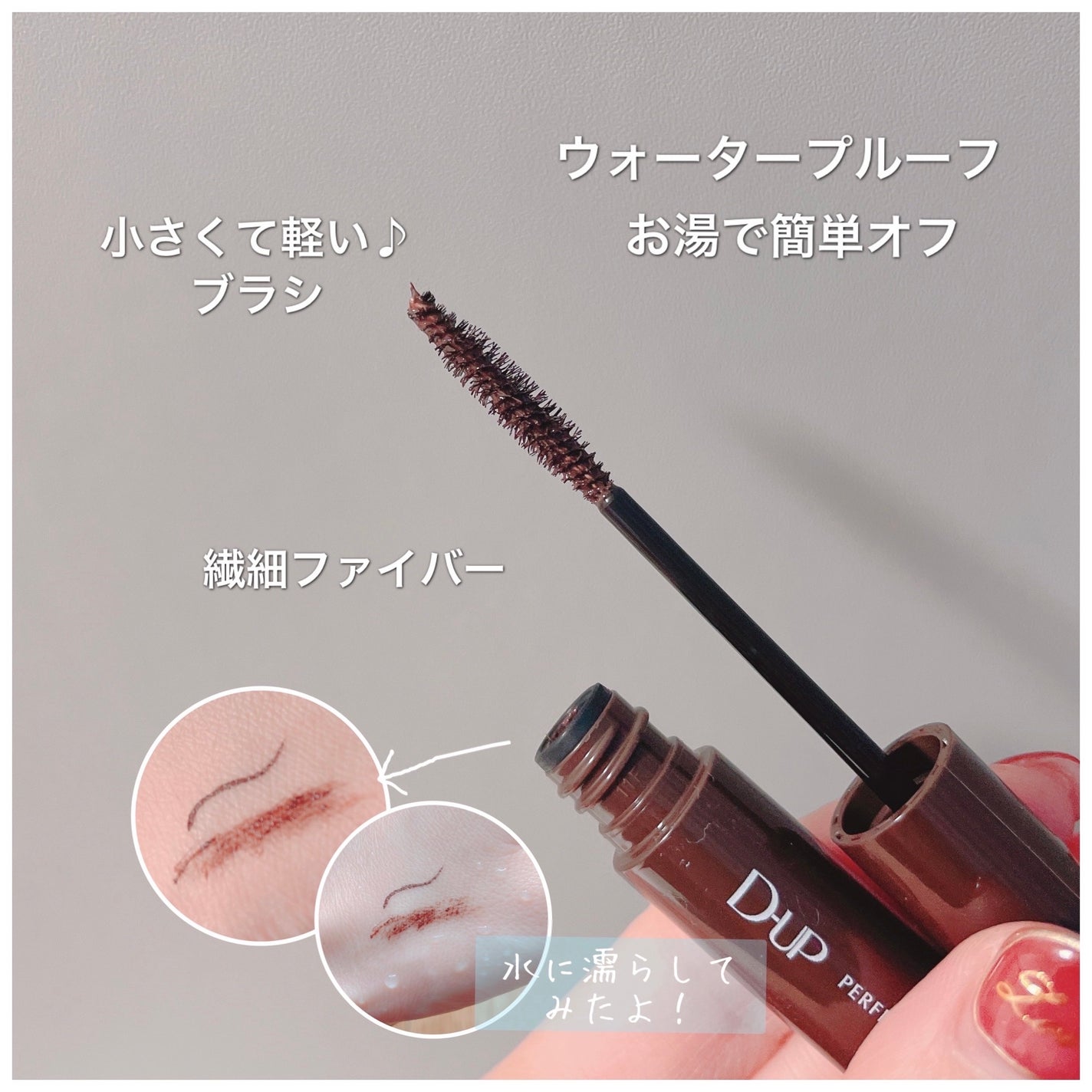 ããŒãã§ã¯ããšã¯ã¹ãã³ã·ã§ã³ ãã¹ã«ã©/D-UP/ãã¹ã«ã©ã䜿ã£ãã¯ãã³ãïŒ2æç®ïŒ