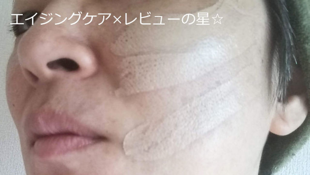 BBリキッドバー/マナラ/BBクリームを使ったクチコミ（3枚目）