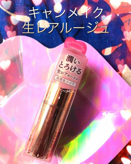 メルティールミナスルージュ/キャンメイク/口紅を使ったクチコミ(1枚目)