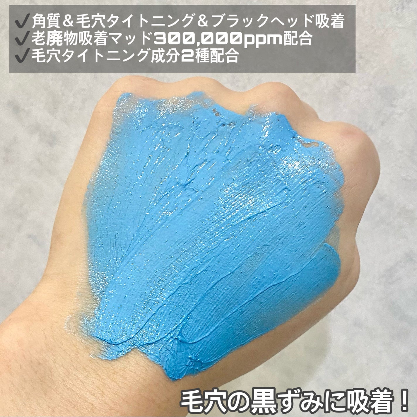 ゼロ毛穴クレイパック/MEDICUBE/洗い流すパック・マスクを使ったクチコミ(3枚目)