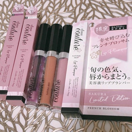 リッププランパー 40 エレガントベージュ/otona couture/リッププランパーを使ったクチコミ(3枚目)