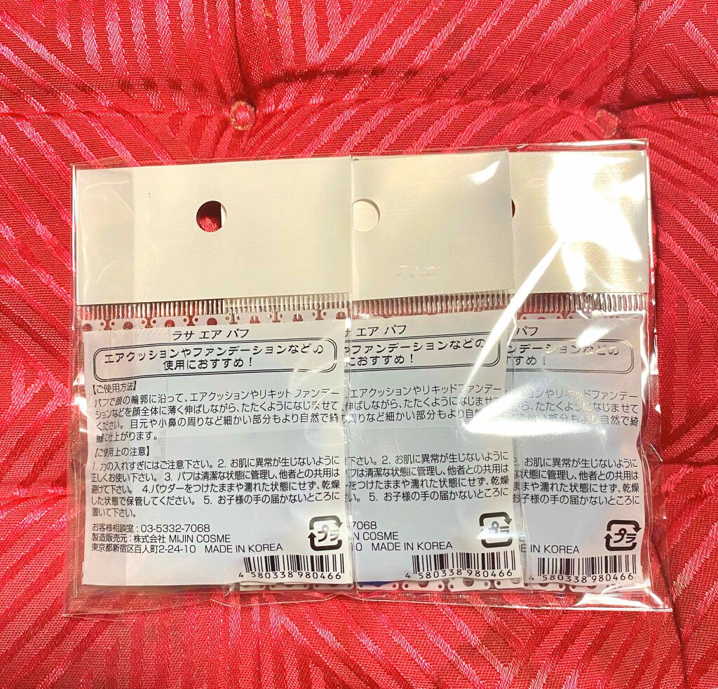 エアパフ(エアーパフ)/TONYMOLY/パフ・スポンジを使ったクチコミ(2枚目)