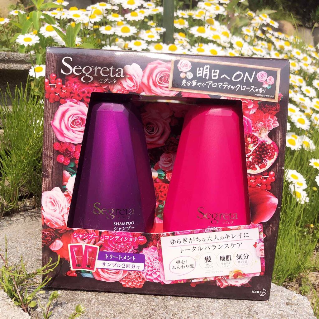 セグレタ シャンプー/コンディショナー 気分華やぐアロマティックローズ/セグレタ/市販シャンプーを使ったクチコミ(1枚目)