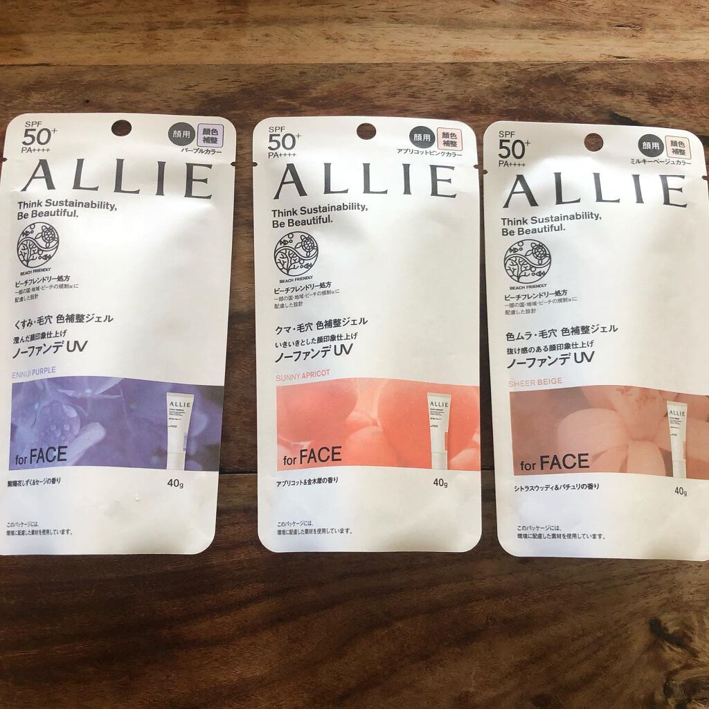 アリィー クロノビューティ カラーチューニングUV/アリィー/日焼け止めクリームを使ったクチコミ（2枚目）