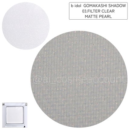 ごまかしシャドウ/b idol/アイシャドウパレットを使ったクチコミ(9枚目)