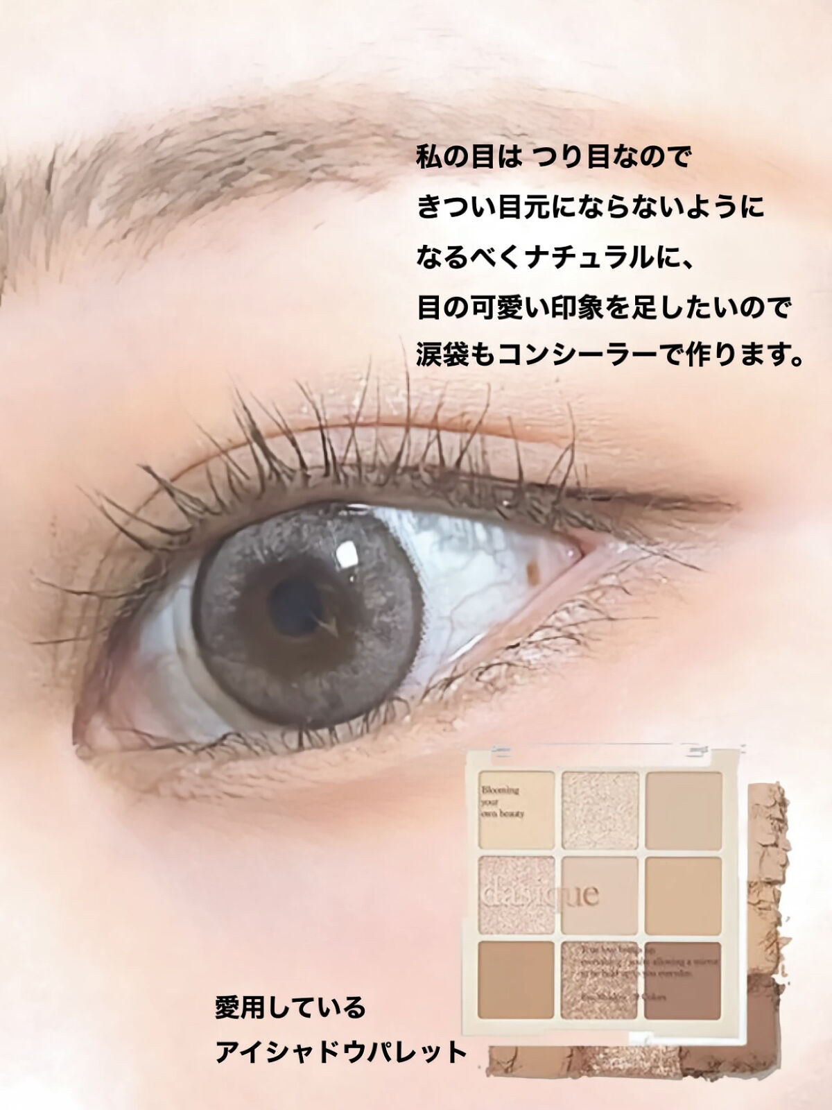 ヴェールライター/rom&nd/パウダーハイライトを使ったクチコミ（3枚目）