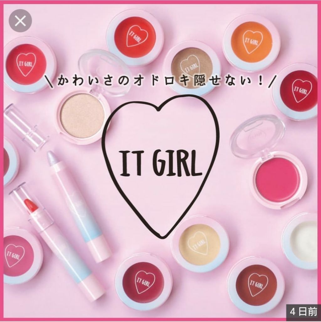 ダイソー×IT GIRL クリームチーク&リップ/DAISO/ジェル・クリームチークを使ったクチコミ(1枚目)