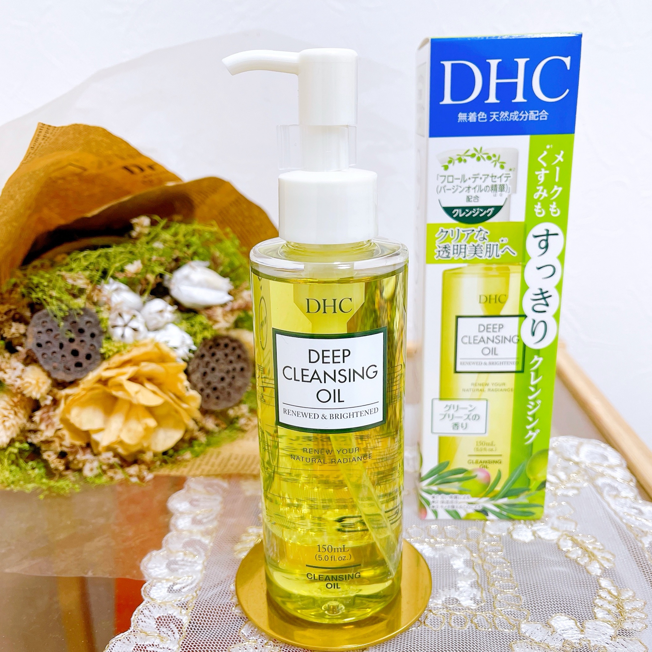 DHC 薬用ディープクレンジングオイル リニューブライト/DHC/オイルクレンジングを使ったクチコミ（1枚目）