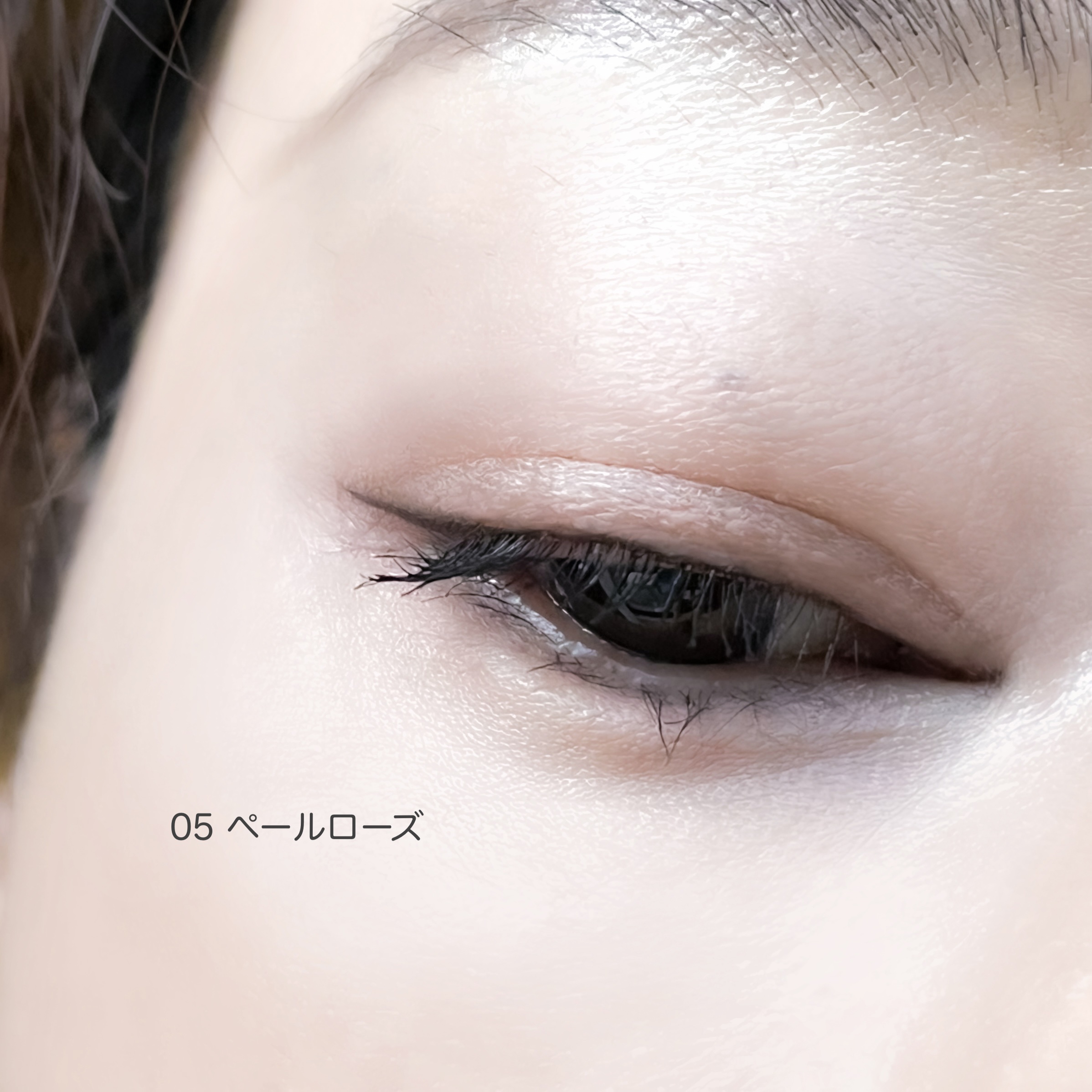 ウインク アイ シェード プライマー/Javin De Seoul/リキッドアイシャドウを使ったクチコミ（3枚目）