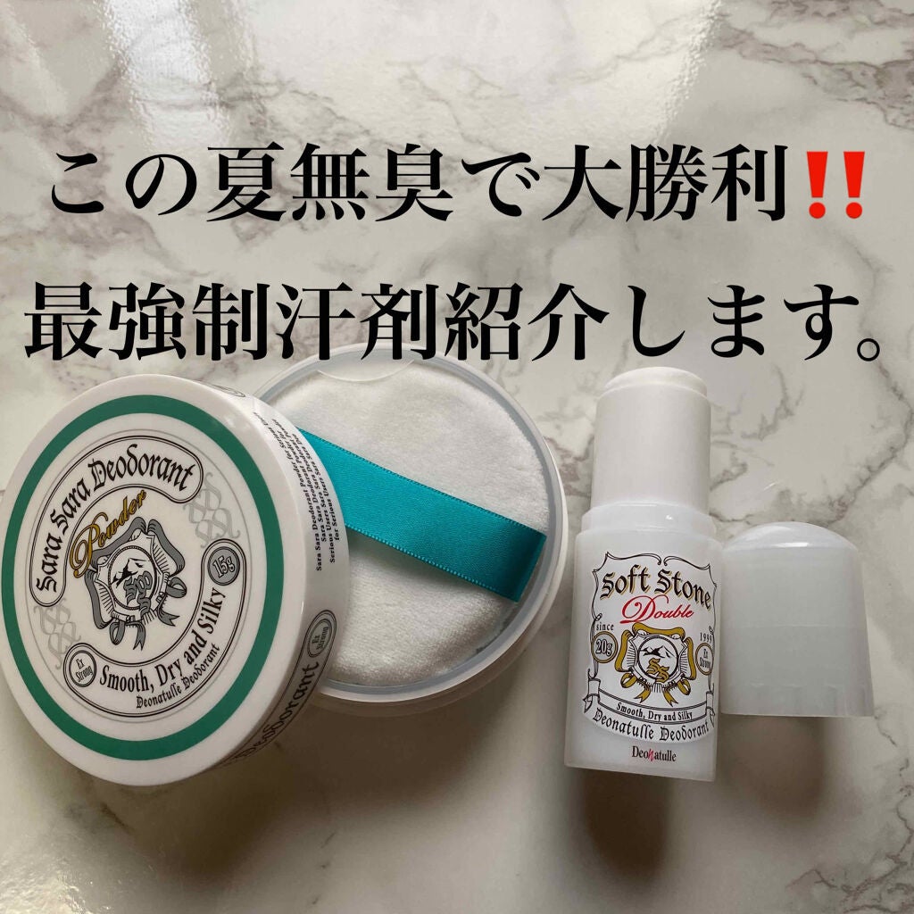 薬用さらさらデオドラントパウダー/デオナチュレ/デオドラント・制汗剤を使ったクチコミ(1枚目)
