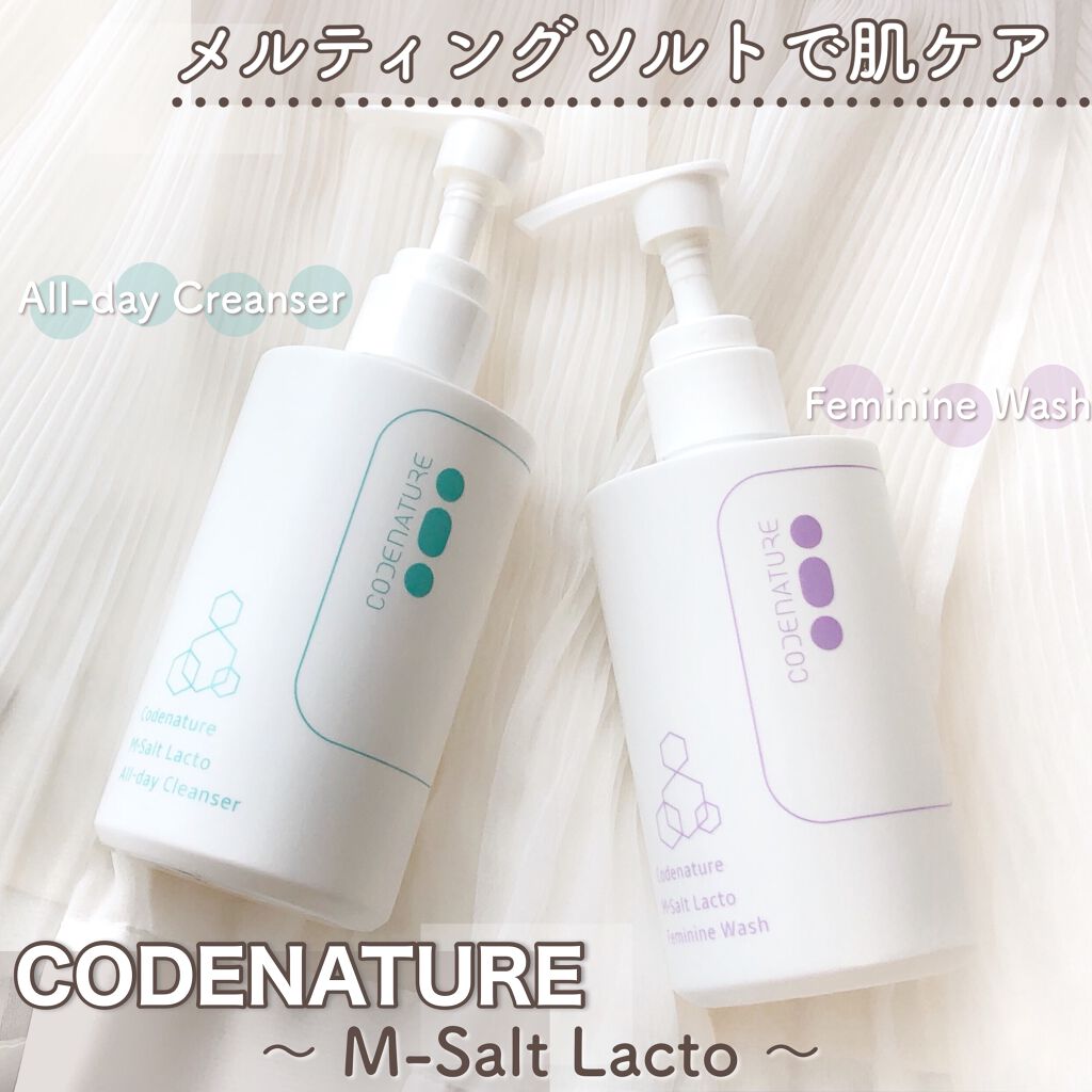 エム・ソルトラクトオールディクレンザー/CODENATURE/クレンジングジェルを使ったクチコミ（1枚目）