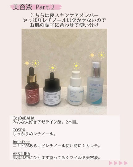 mochico on LIPS 「スキンケア=癒しの時間💆🏻♀️💕毎日朝晩やることがめんど..」(7枚目)