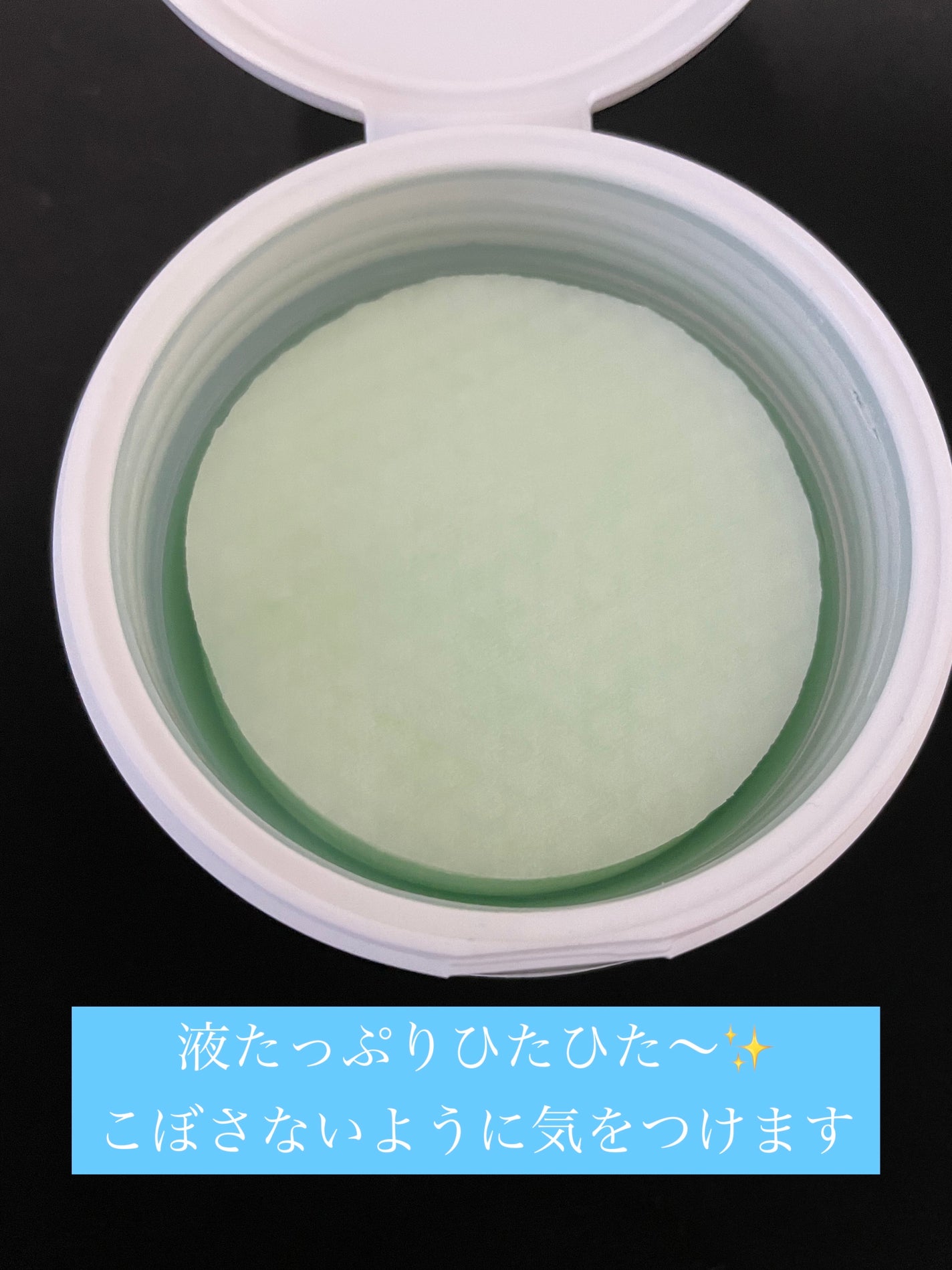 ティーツリーカーミングエッセンスパッド/MEDIHEAL/トナーパッドを使ったクチコミ(2枚目)