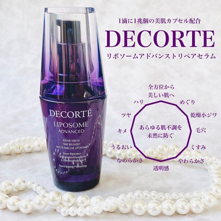 リポソーム アドバンスト リペアセラム/DECORTÉ/美容液を使ったクチコミ(1枚目)
