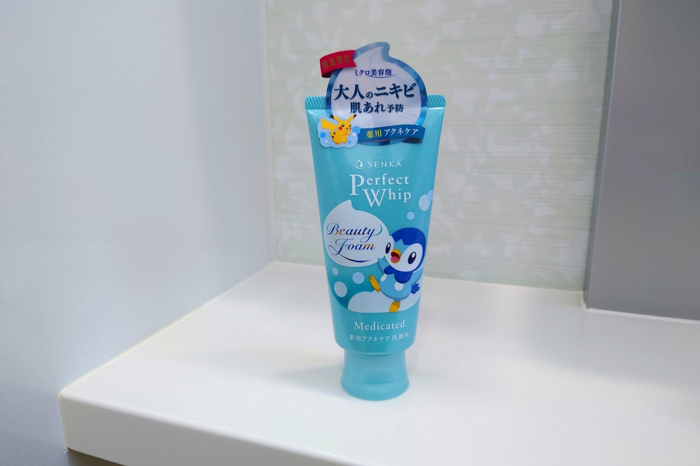パーフェクトホイップ アクネケア/SENKA(専科)/洗顔フォームを使ったクチコミ(1枚目)