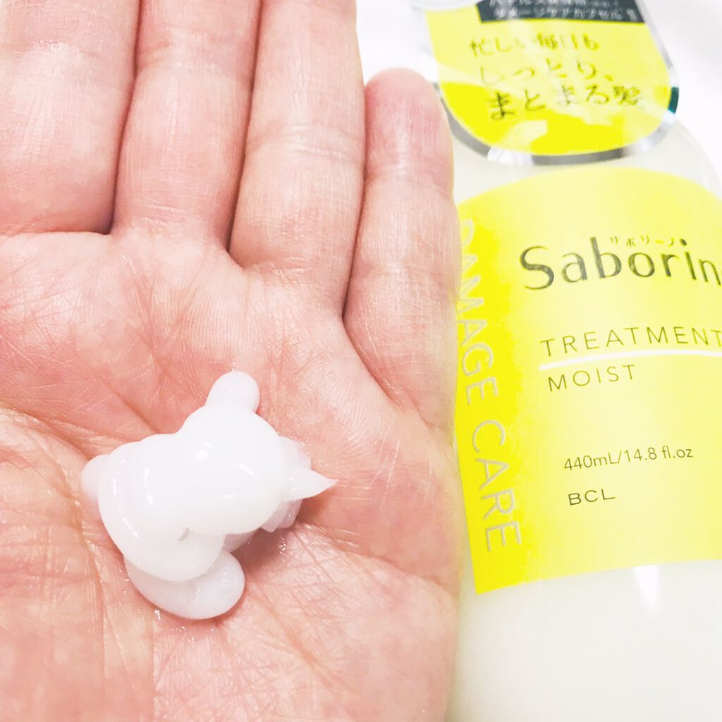 ハヤラクシャンプー モイスト/トリートメント モイスト/サボリーノ/市販シャンプーを使ったクチコミ(4枚目)