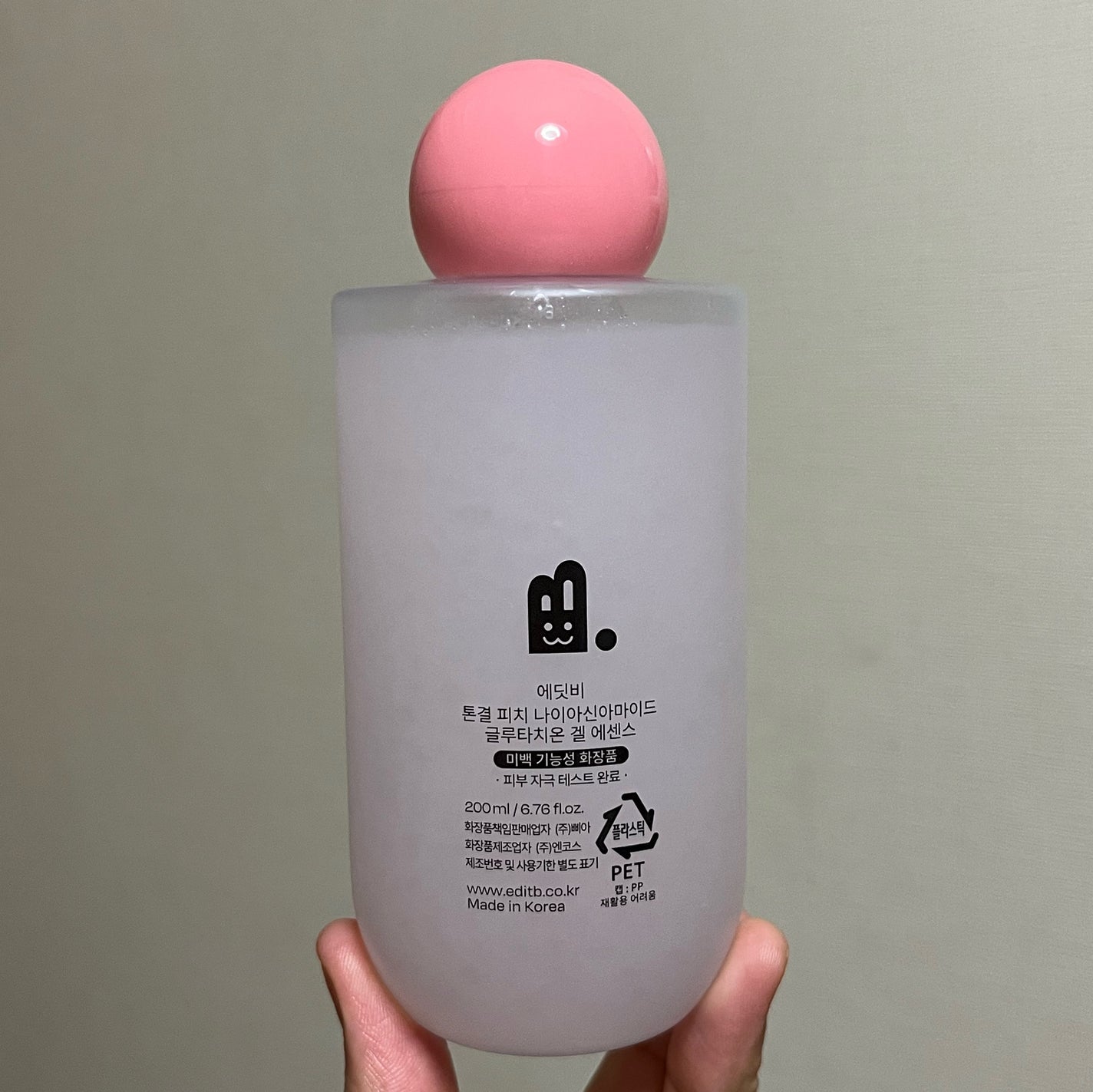 ピーチ ナイアシンアミド GLT ジェルエッセンス/EDIT.B/美容液を使ったクチコミ(4枚目)