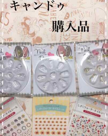 キャンドゥ購入品😄💞/キャンドゥ/その他を使ったクチコミ(1枚目)