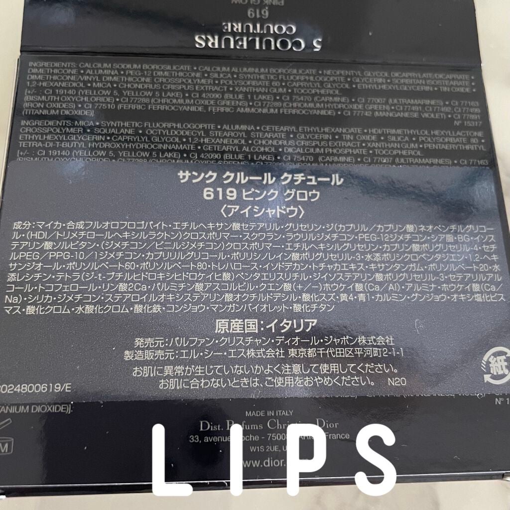 【旧】サンク クルール クチュール/Dior/アイシャドウパレットを使ったクチコミ(4枚目)