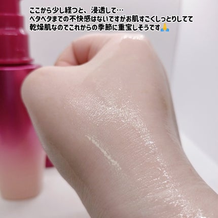 トワニー タイムリフレッシャー/TWANY/美容液を使ったクチコミ(5枚目)