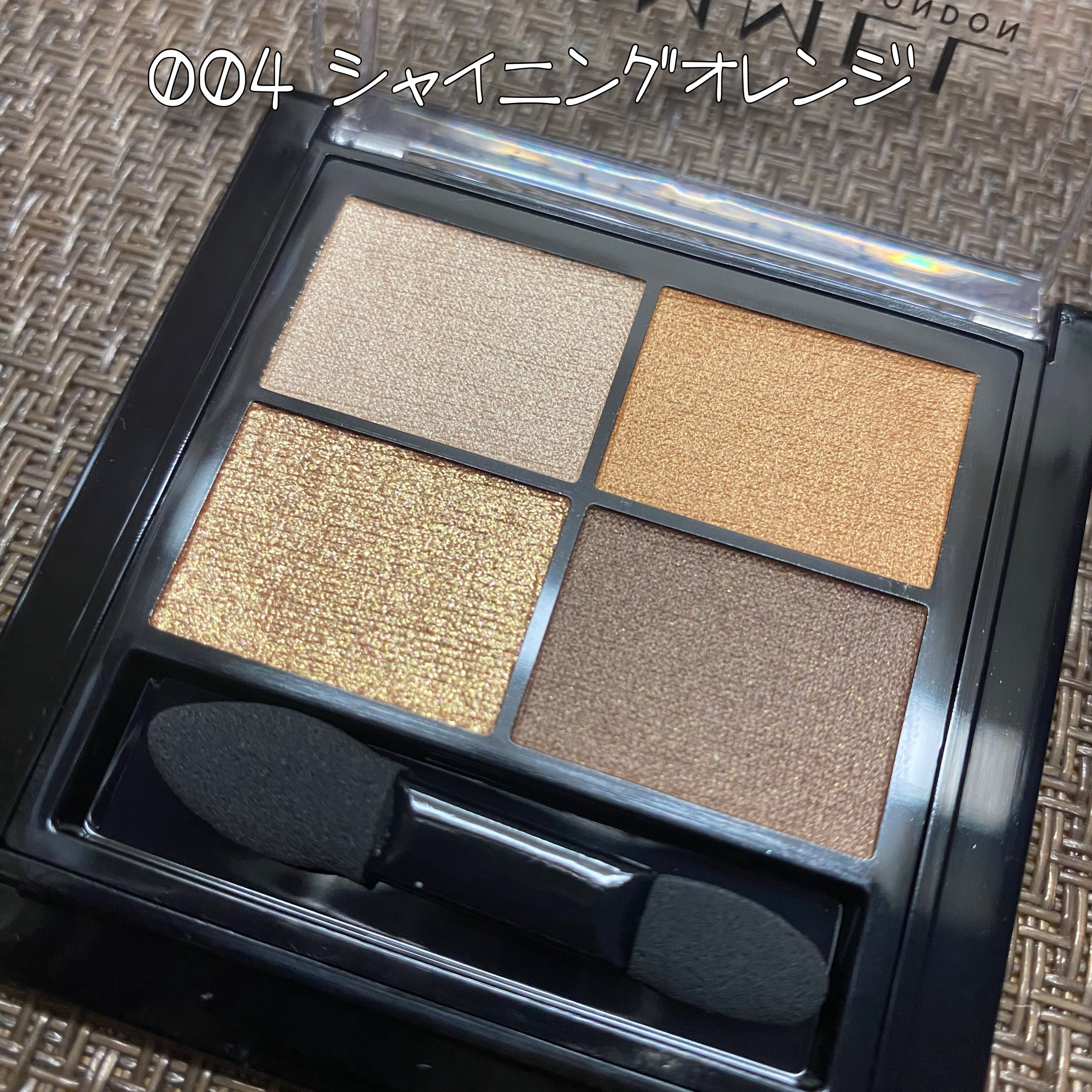 ワンダー エバー アイシャドウ/リンメル ロンドン/アイシャドウパレットを使ったクチコミ（3枚目）